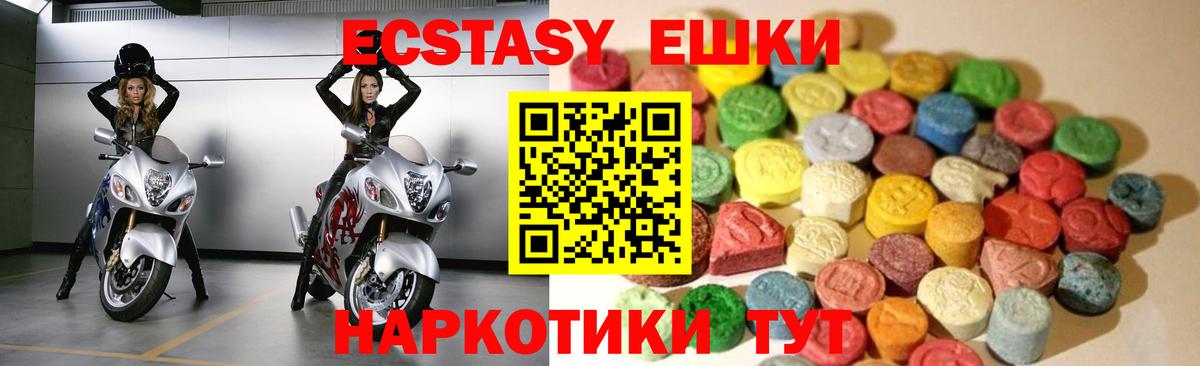 Экстази louis Vuitton  ЭКСТАЗИ Philipp Plein  Вход с VPN  Экстази  ссылка на мегу маркетплейс  Малоярославец 