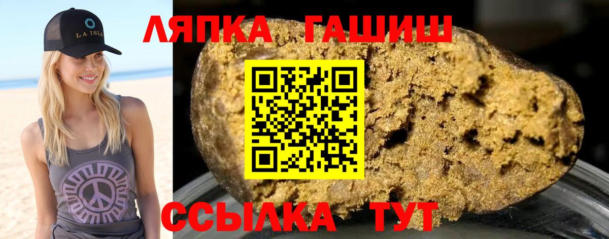 ГАШИШ Cannabis Малоярославец
