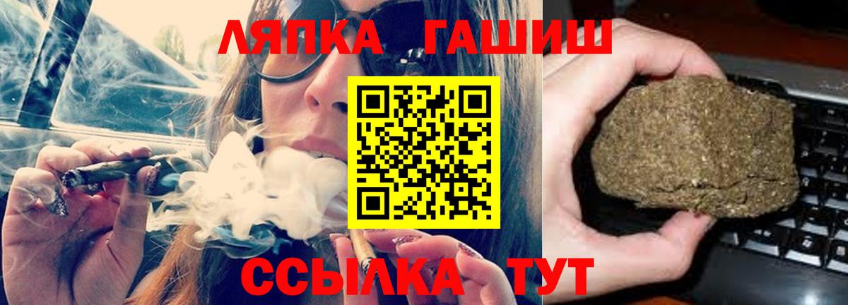 Гашиш Изолятор  Вход с VPN  ГАШ ice o lator  Малоярославец 