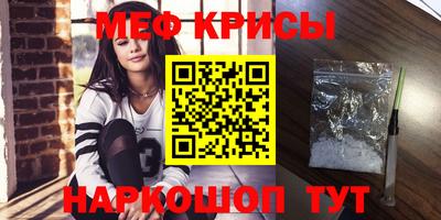 синтетический гашиш Будённовск