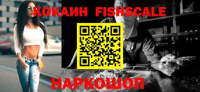 синтетический гашиш Будённовск