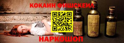 синтетический гашиш Будённовск