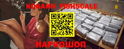 синтетический гашиш Будённовск
