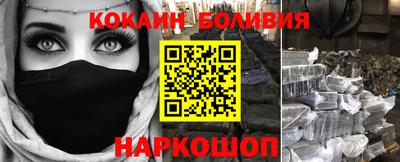 синтетический гашиш Будённовск