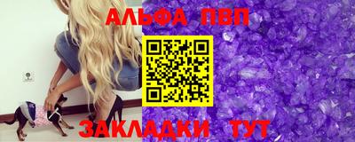круглые Тара