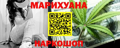 синтетический гашиш Будённовск