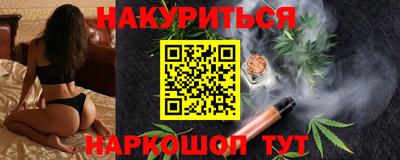 синтетический гашиш Будённовск