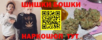 синтетический гашиш Будённовск