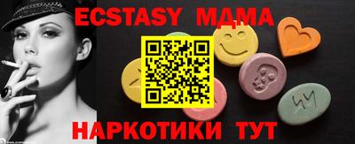 синтетический гашиш Будённовск