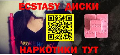 ECSTASY Бугуруслан