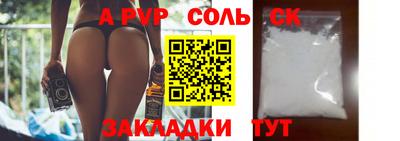 хмурый Бузулук