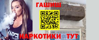 синтетический гашиш Будённовск
