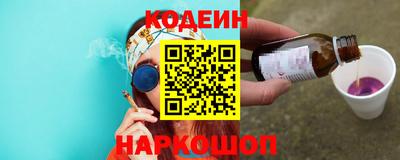 синтетический гашиш Будённовск