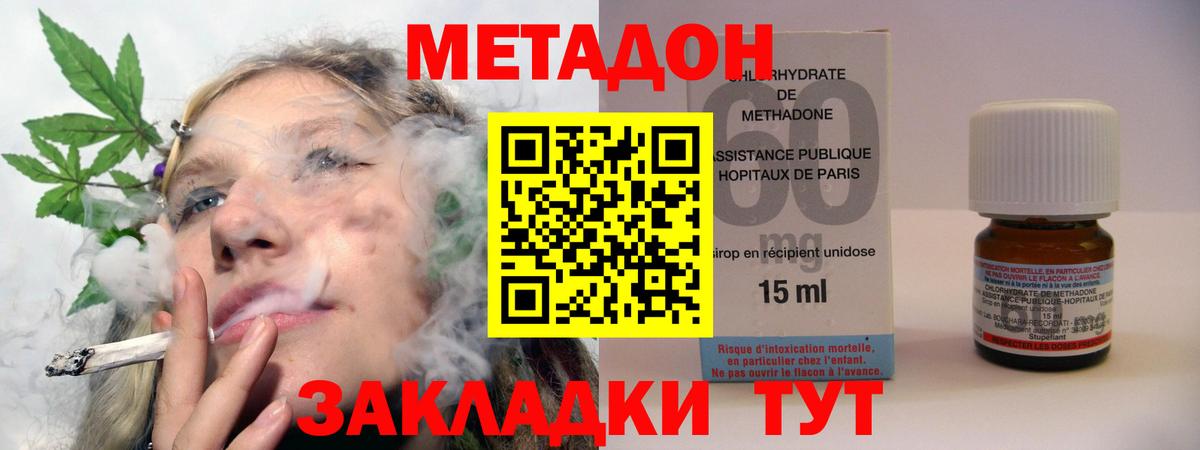 blacksprut как зайти  Метадон кристалл  Вход с VPN  МЕТАДОН белоснежный  Малоярославец 