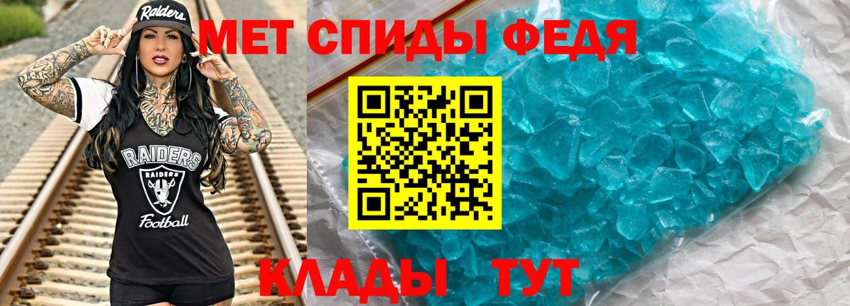 МЕТАМФЕТАМИН винт  Вход с VPN  Малоярославец 