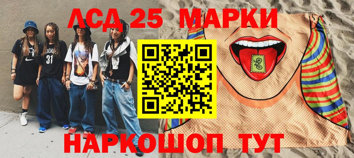 Малоярославец  Марки 25I-NBOMe 1,5мг  Вход с VPN 