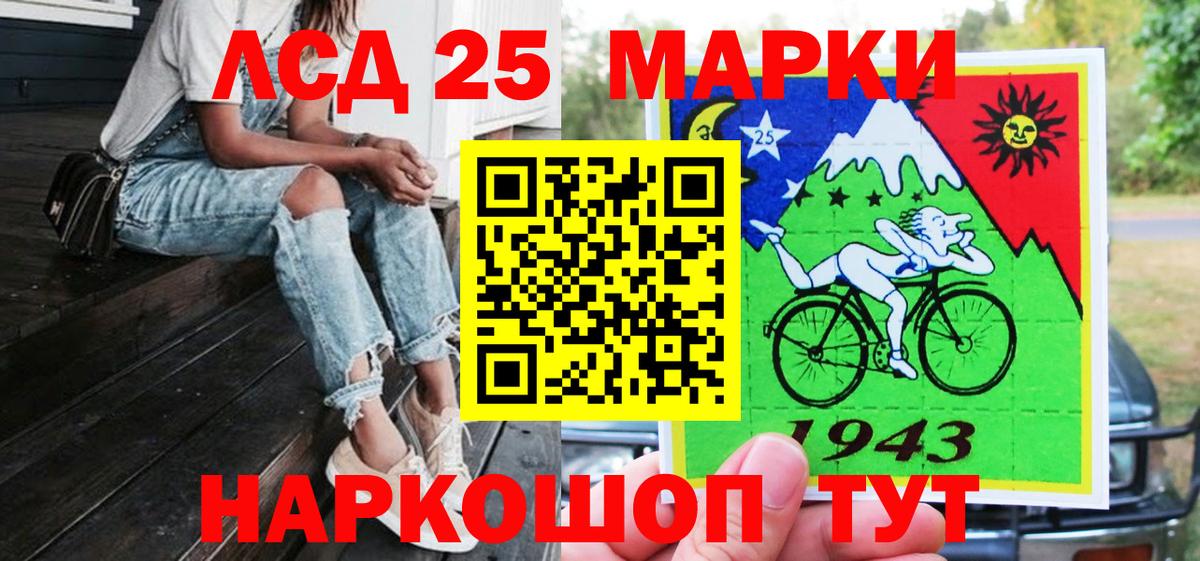 Марки NBOMe 1,8мг Малоярославец