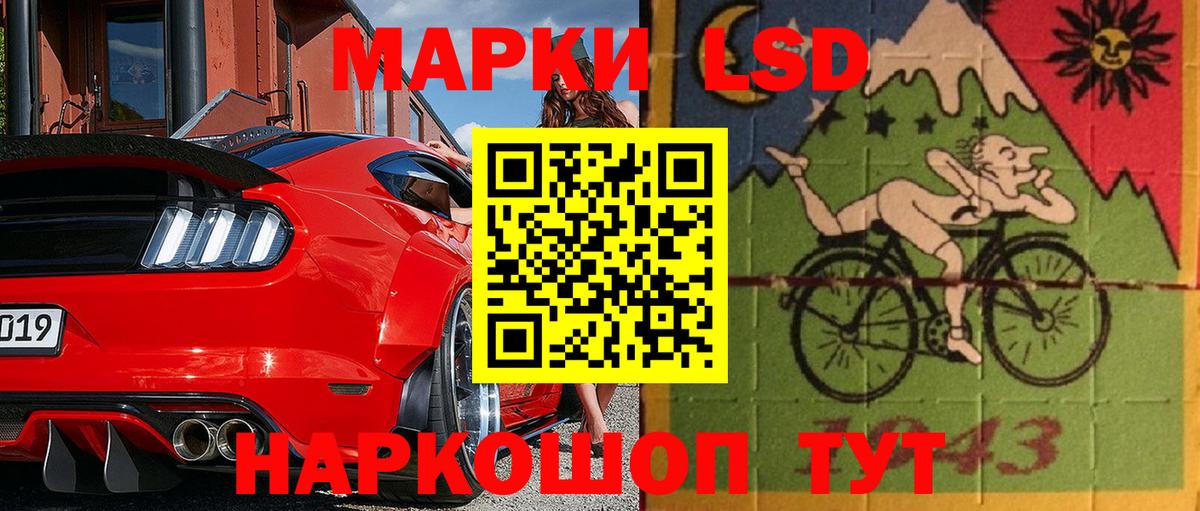 А ПВП СОЛЬ кристаллы  Лсд 25  Вход с VPN  Каннабис  Малоярославец  КОКАИН  Мефедрон кристаллы 
